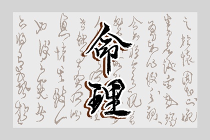 黄历2026年黄道吉日查询,日历2026年黄道吉日,老黄历查询黄道吉日