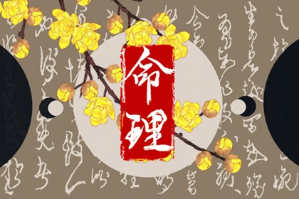 老皇历查询_皇历_老皇历黄道吉日