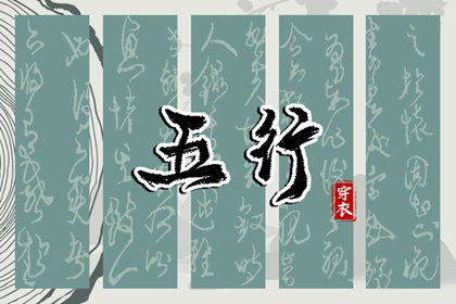 日历黄道吉日|今日农历黄道吉日查询|黄历黄道吉日查询老黄历