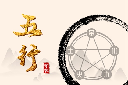 老皇历 择吉老黄历皇历 老皇历万年历