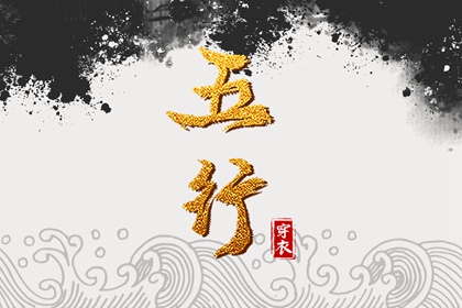 择吉黄历每日宜忌 择吉日大全 开业择吉日