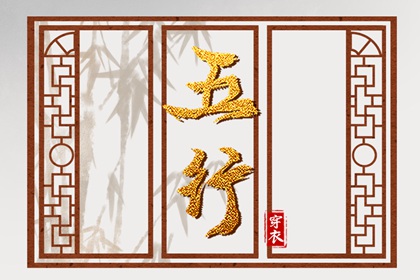 择吉老黄历 择吉皇历 择吉日网