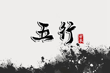 择吉黄历|择吉皇历|择日网