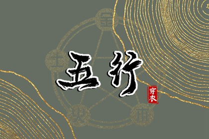 中国万年历黄历,黄历万年历,万年历 黄历